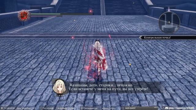 Drakengard 3 ➥ Прохождение на русском ➥ #1 - Не равный бой смотреть онлайн