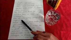Ритуал на воду в полнолуние на КРАСОТУ и ПРИТЯГАТЕЛЬНОСТЬ!
