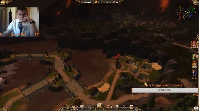 Финал!!!!! Стрим #11 The Settlers 7 Paths to a Kingdom смотреть онлайн
