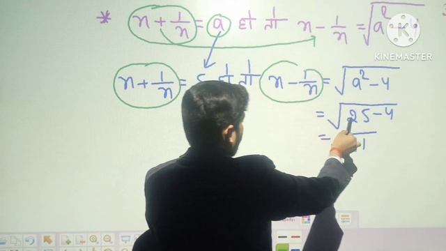 algebra complete concept, || trick ||prince sir, || oracle comp. centre|| math tricks || biharshari смотреть онлайн