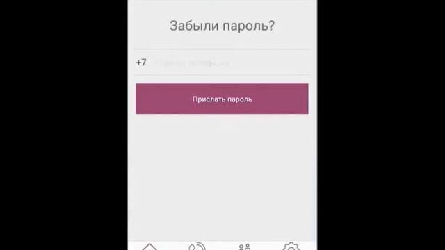 Установка мобильного приложения "Мобильный Клиент" смотреть онлайн