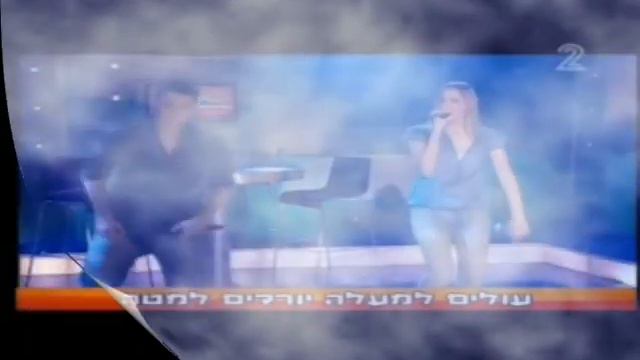 אנג'ל ורונה ירקון - מדינה עיוורת (הופעה דודו טופז ערוץ 2) смотреть онлайн