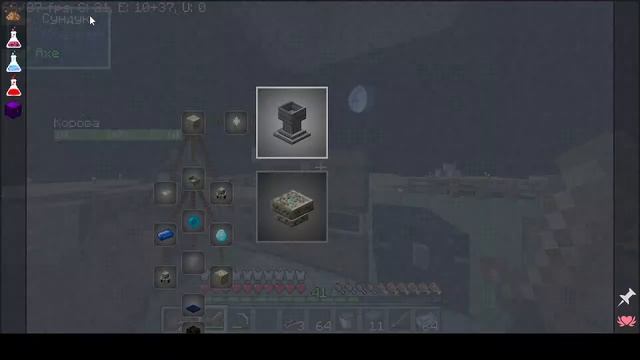 Lp. Бесконечный скай блок №6. Магии. смотреть онлайн