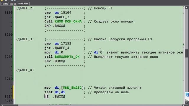 Декоративная ОС 16 бит смотреть онлайн