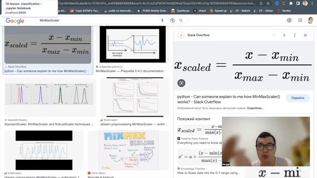 13-сабақ. Классификация. Classification смотреть онлайн