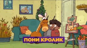 Анонсы Nickelodeon (29.01.22)