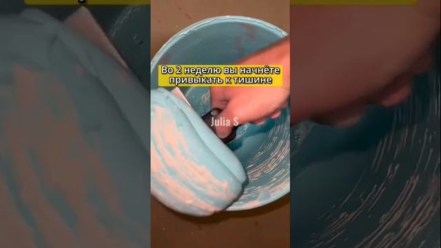 Что будет, если молчать месяц #shorts смотреть онлайн