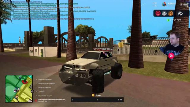 Путь воина | Arizona RP Yuma смотреть онлайн