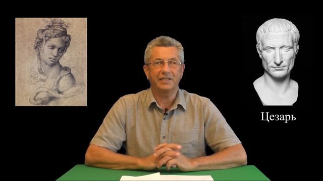 Клеопатра: красота и жестокость смотреть онлайн