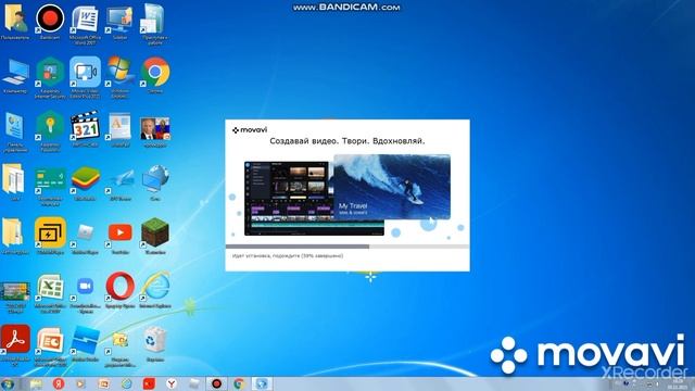 как скачать программу для монтажа на компьютер смотреть онлайн