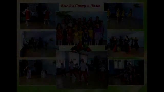 Студия в Ритме танца 2015 2016 г смотреть онлайн