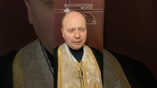 Про Юду Тадея. Молитовний ефір 13.03.21р смотреть онлайн