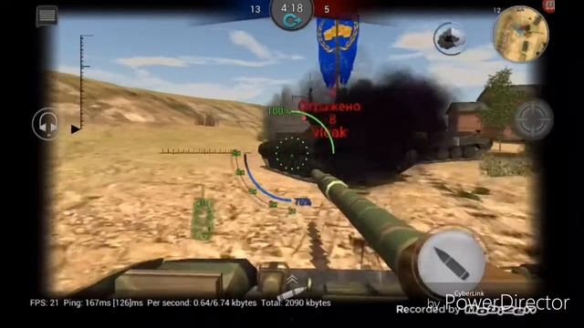 Играем на черном орле (топ 71) (play black eagle) смотреть онлайн
