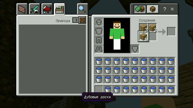 Я Скрафтил Блок Воды В Майнкрафте! Water Block In Minecraft смотреть онлайн