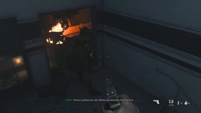 Call of Duty Modern Warfare 2019 смотреть онлайн