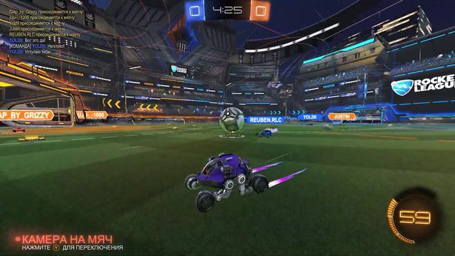 РОКЕТ ЛИГА | Где ты Рубэн ? | #04