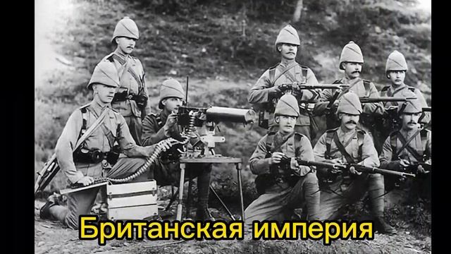 Самые агрессивные страны за всю историю! смотреть онлайн