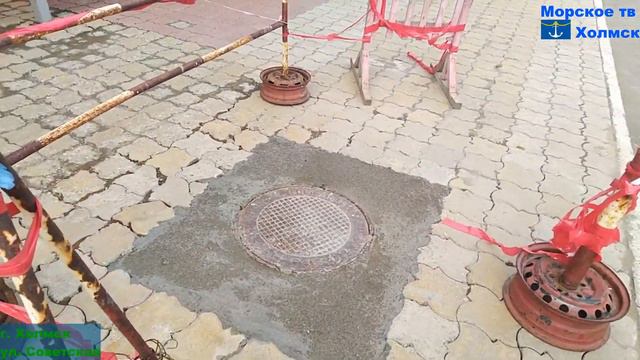 Дырку на Советской города Холмск залили смотреть онлайн