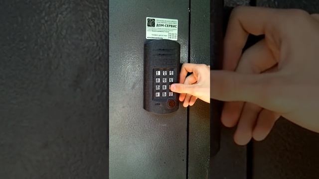 как открыть домофон VIZIT (Часть 2) смотреть онлайн