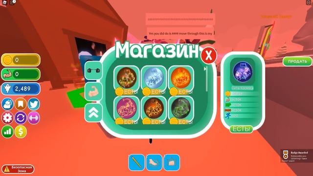 ЛИФТИНГ СИМУЛЯТОР 2! КУПИЛ 8 СТАДИЮ ЗА 650 КВАДРИЛЛИОНОВ СИЛА КОСМОСА! Big Lifting Simulator 2 смотреть онлайн