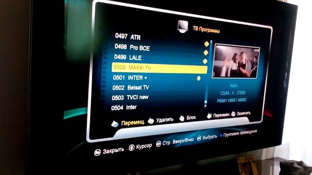 Сортировка каналов на тюнере Skyprime смотреть онлайн