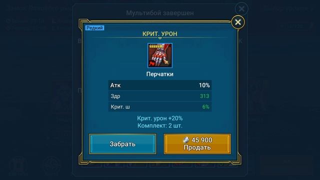 Эпизод #51. Аккаунт новичка RAID. Мой старт с нуля. Raid для новичков 2023. смотреть онлайн