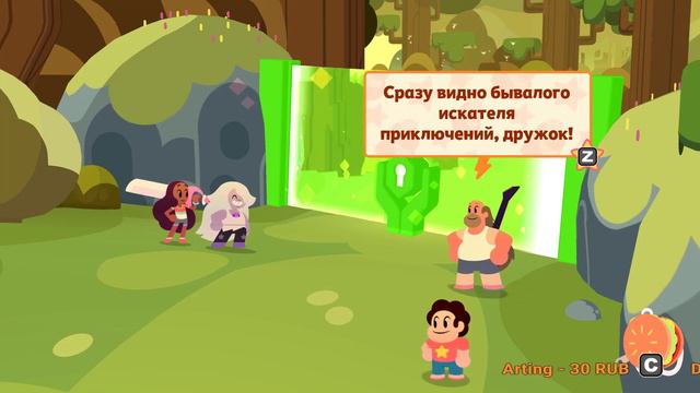 | НЕМОЙ СТРИМ | Очень мультяшная игра | Играем в Steven Universe: Save the Light | смотреть онлайн