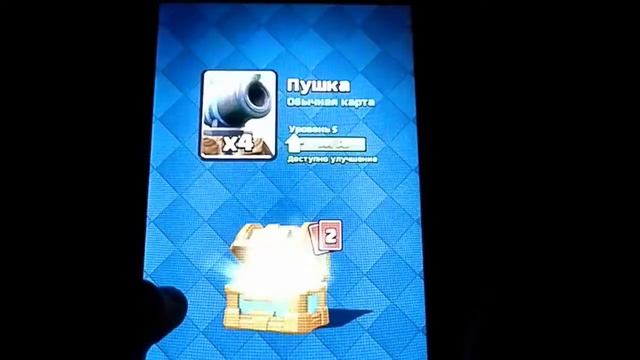 Смотреть всем , 3 эпик карты в пяти сундуках Сууууупер!!! смотреть онлайн