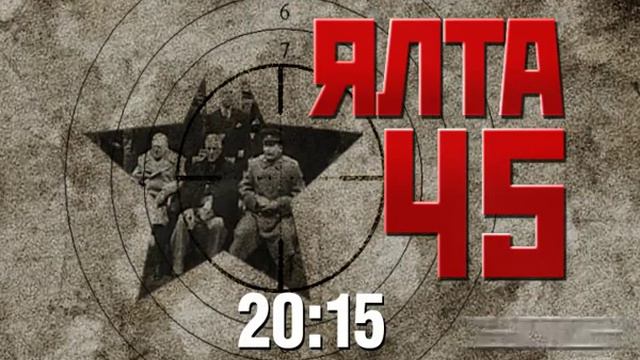 Yalta 45