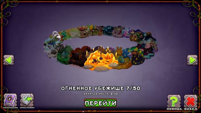 2 четерёх елементных за один день!!!!!! ЭТО КАК!!!!!(my singing monsters) смотреть онлайн