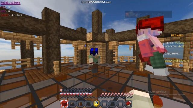 Играем в бедварс на MineBlaze с друзьми! смотреть онлайн