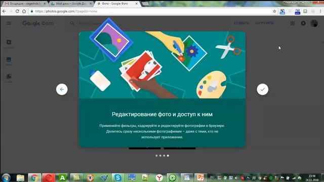 Обзор сервисов в Google Chrome смотреть онлайн