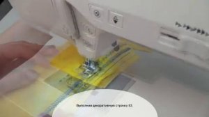 Компьютерная швейная машина Janome 4100L