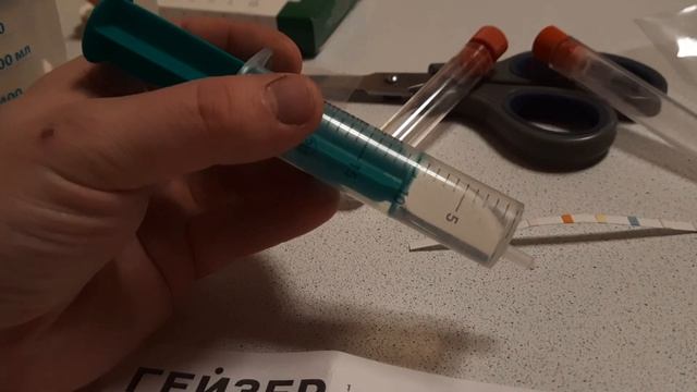 Экспресс-тест на воду в моём доме.