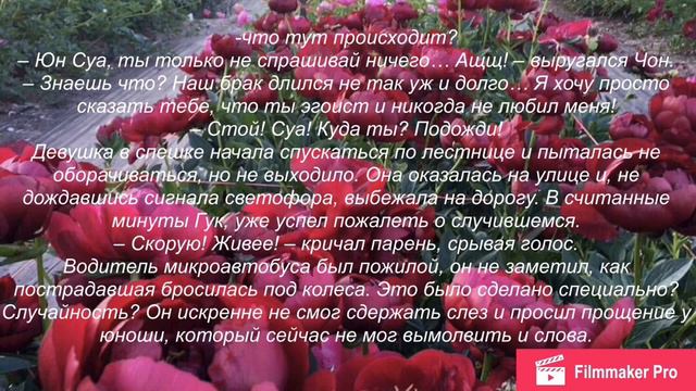 vkook-не открывай свои чувства|11 часть смотреть онлайн