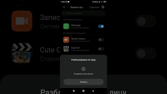 КАК ПОСТАВИТЬ ПАРОЛЬ НА ЛЮБОЕ ПРИЛОЖЕНИЕ не надо ничего скачивать смотреть онлайн