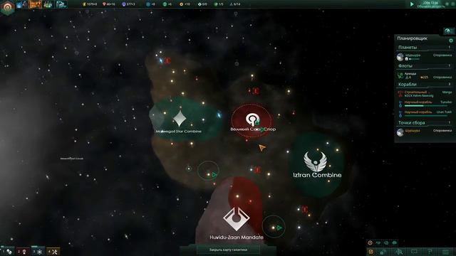 Stellaris (Мультиплеер \ Multiplayer) Часть - 1 смотреть онлайн