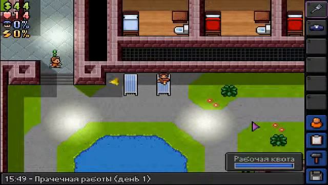 The Escapists(1):Почти побег на первом дне( смотреть онлайн