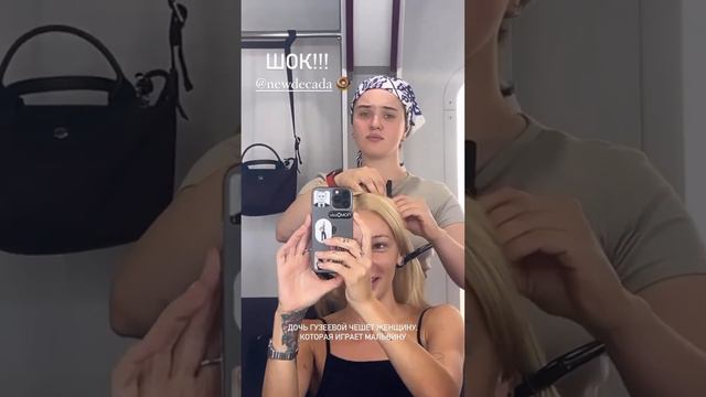 Дочь Гузеевой работает на Ивлееву смотреть онлайн