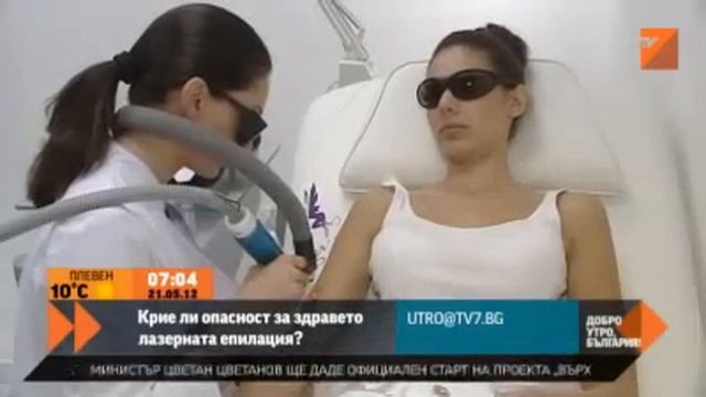 Лазерна епилация в Лазер Център по TV7 смотреть онлайн