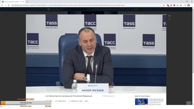 ?Судьба ОГЭ 2020 по физике смотреть онлайн