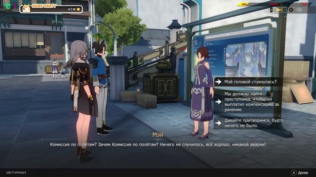 Honkai: Star Rail ИГРАЮ В ПЕРВЫЕ / Запуск 20 Сюжет PS5 смотреть онлайн