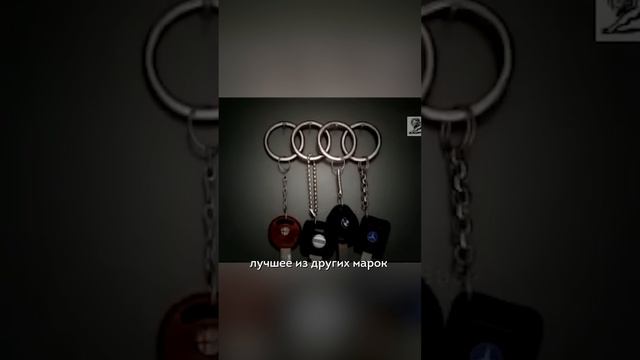 Ауди затролила Мерседес и BMW смотреть онлайн