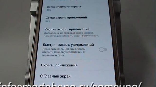 Как отобразить все приложения в Samsung смотреть онлайн