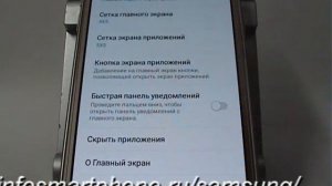 Как отобразить все приложения в Samsung
