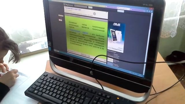 Школьная Презентация 8 "А" смотреть онлайн