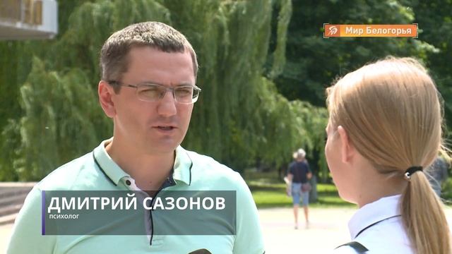 Ко дню трудоголика: Чем опасен трудоголизм смотреть онлайн