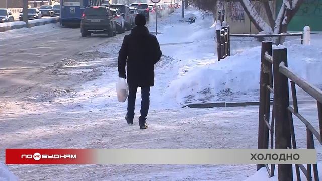 Морозы до -55 градусов зафиксированы в Иркутской области смотреть онлайн