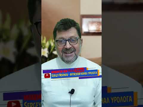 Лечение простатита | Витапрост это плацебо? смотреть онлайн