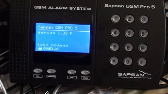 sapsan gsm pro 5 смотреть онлайн